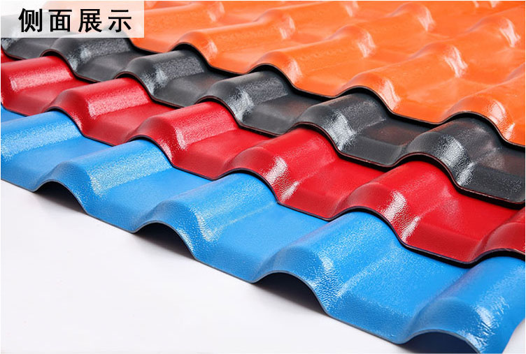 合成樹脂瓦產(chǎn)品介紹 合成樹脂瓦產(chǎn)品介紹