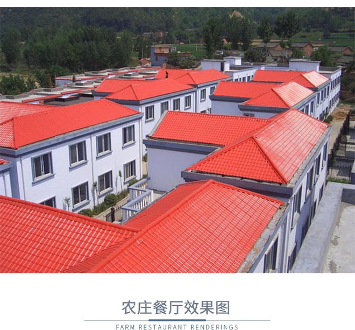 合成樹(shù)脂瓦 合成樹(shù)脂瓦