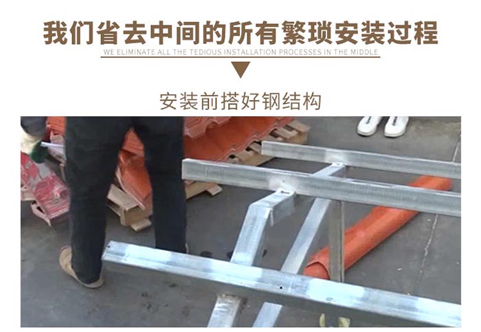 合成樹(shù)脂瓦安裝 合成樹(shù)脂瓦安裝